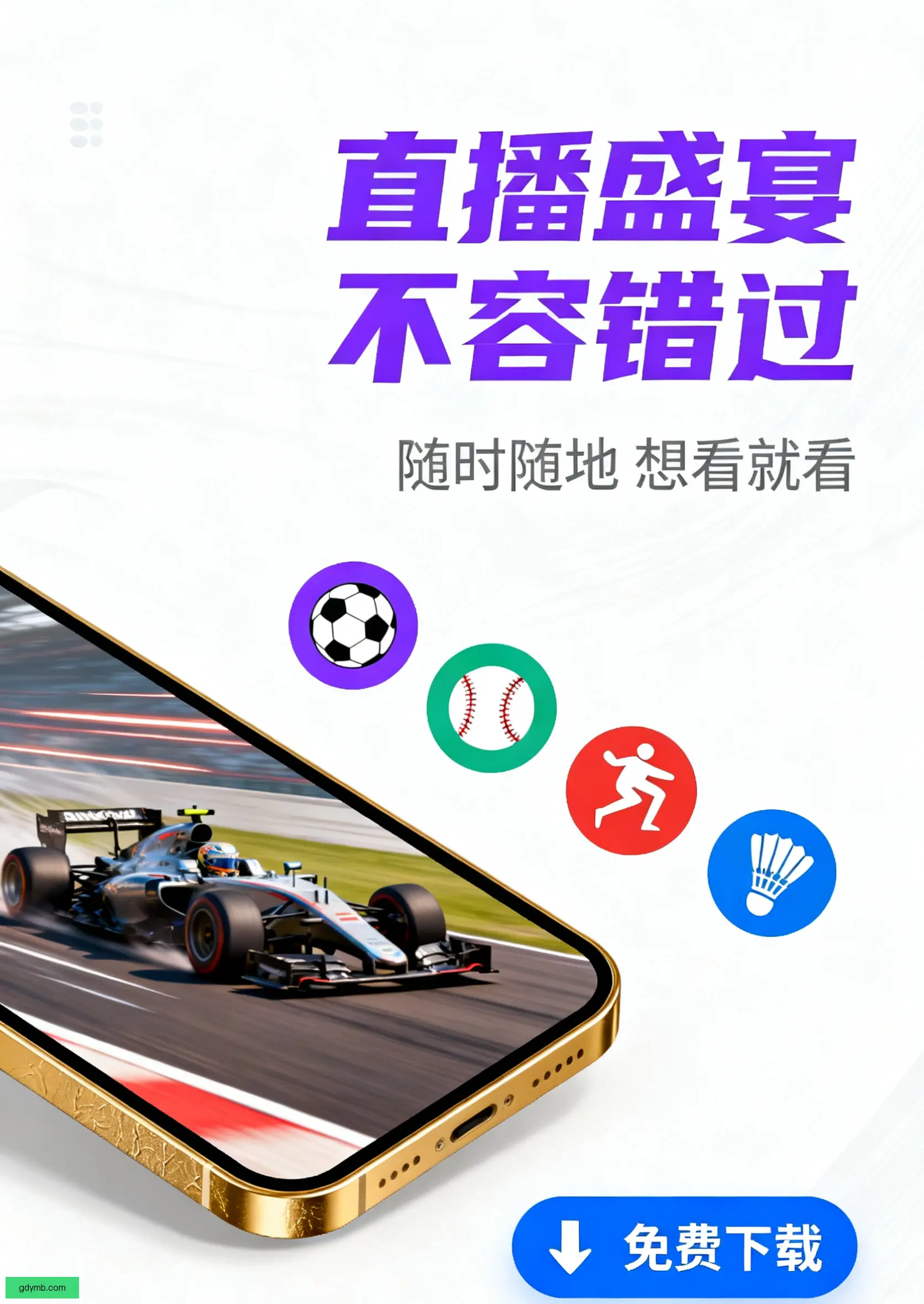 增强版下载